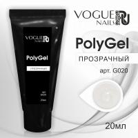 PolyGel прозрачный G020 20мл