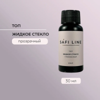 Топ прозрачный ЖИДКОЕ СТЕКЛО (с UF фильтром) 30 мл