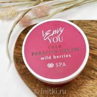 I Envy You, Холодный крем-парафин  Лесные ягоды, 250ml