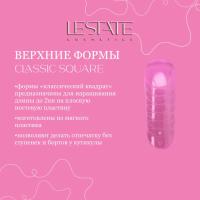 Верхние формы СLASSIC SQUARE TM LESTATE
