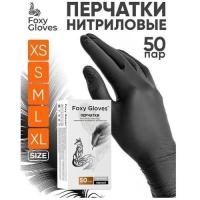 Перчатки foxy gloves черные S 50 шт