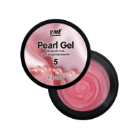 Y.ME Pearl Gel (жидкий гель) 05 15гр