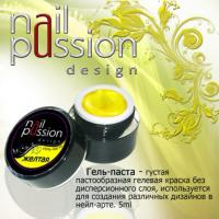 Nail Passion гель-паста желтая