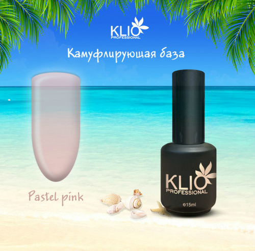 KLIO Base Pastel pink15 мл