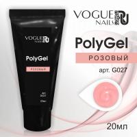 PolyGel розовый  G027 20мл