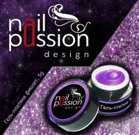 Nail Passion Гель-платина Фиолетовый 005pl