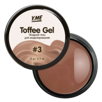 Y.ME Жидкий гель Toffee Gel 03 15 гр