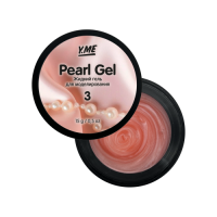 Y.ME Pearl Gel (жидкий гель) 03 15гр