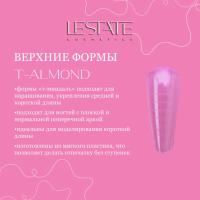 Верхние формы T- ALMOND TM LESTATE