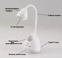 Гибридная лампа сенсорная