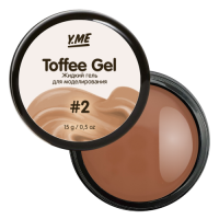 Y.ME Жидкий гель Toffee Gel 02 15 гр