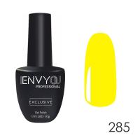 I Envy You, Гель-лак Exclusive 285 (10 g)