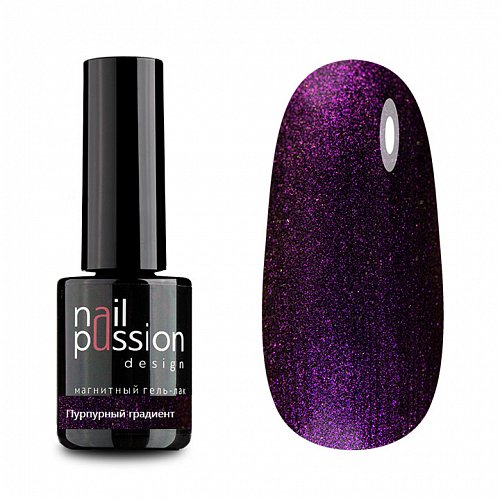 Nail Passion "Пурпурный градиент" 4307