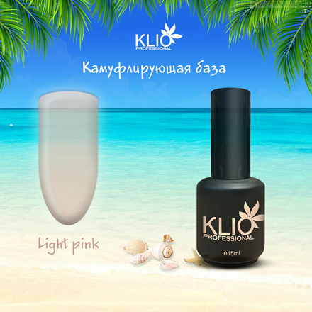 KLIO Base Light pink 15 мл