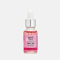 I Envy You, Укрепляющее масло для кутикулы Pink Lemonade 15 ml