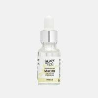 I Envy You, Укрепляющее масло для кутикулы Vanilla 15 ml