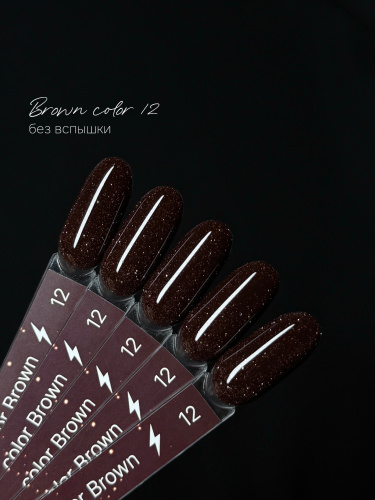 iPerfect Brown color gel 10g - 12
