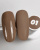 iPerfect Brown color gel 10g - 01