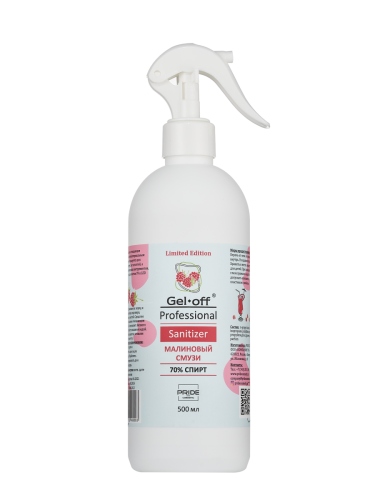 СПРЕЙ Универ. ср-во для рук с антибак. эффек. "GEL-OFF" Sanitizer, 500 мл Малиновый Смузи