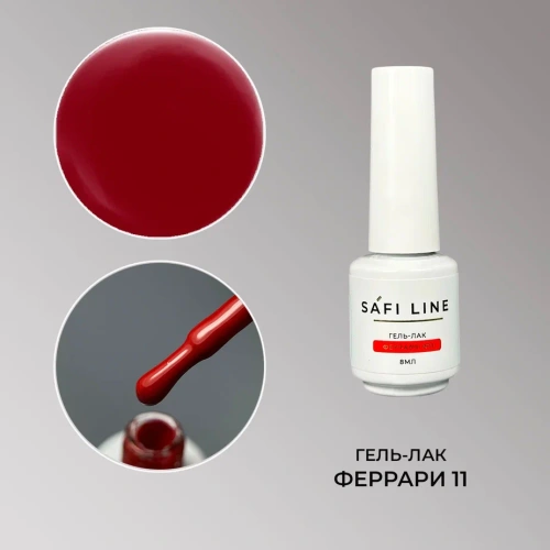 Гель-лак SAFI LINE ФЕРРАРИ №10 8 мл