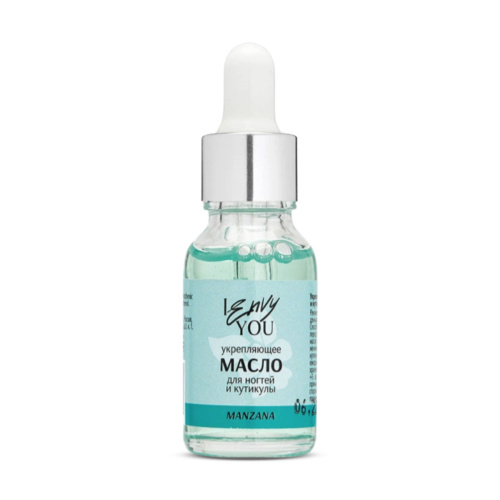 I Envy You, Укрепляющее масло для кутикулы Manzana 15 ml