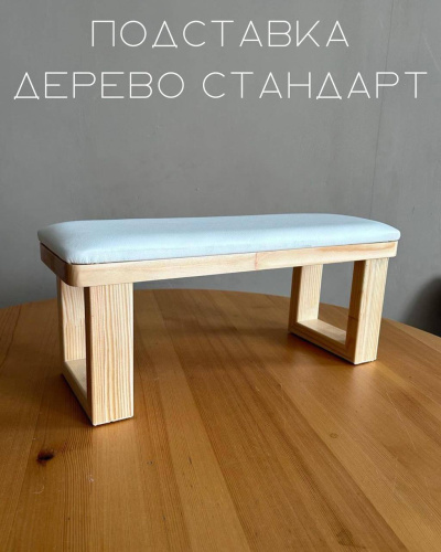 Подставка для рук  СТАНДАРТ Белая