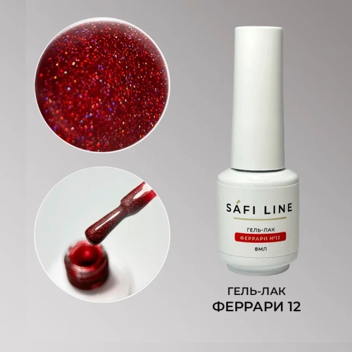Гель-лак SAFI LINE ФЕРРАРИ №12 8 мл