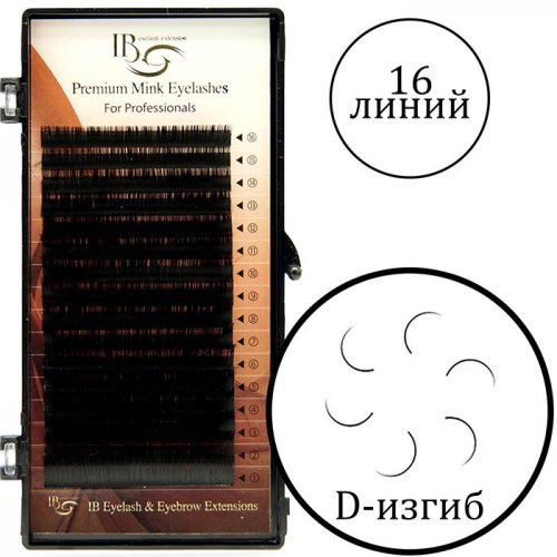 I-Beauty ресницы изгиб D (0.05-12mm)
