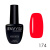 I Envy You, Гель-лак Exclusive 174 (10 g)