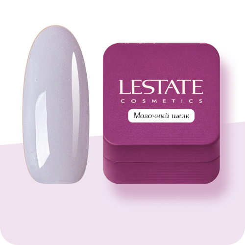 Гель Молочный шелк LESTATE 15 г
