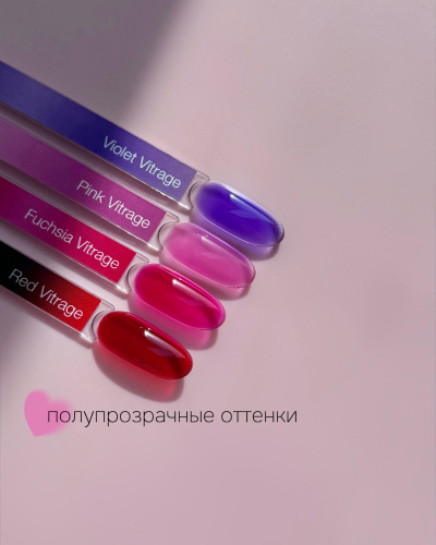 iPerfect Red vitrage color gel 10g