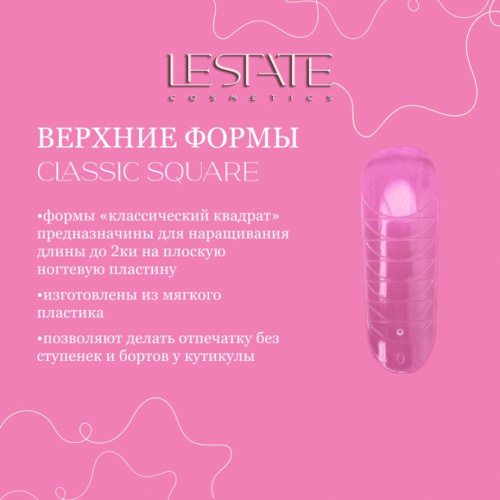 Верхние формы СLASSIC SQUARE TM LESTATE