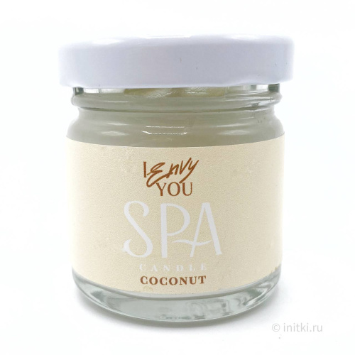I Envy You, SPA-свеча Coconut, 30мл