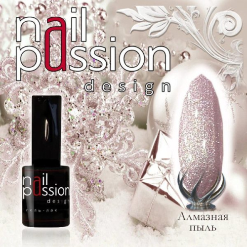 Nail Passion "Алмазная пыль"