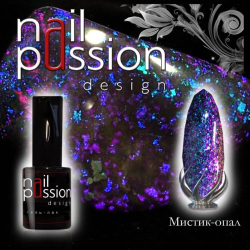 Nail Passion Мистик-опал 4401