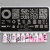 Swanky Stamping, Пластина 123