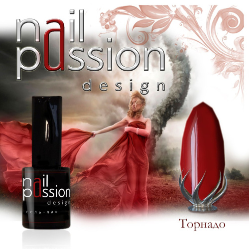 Nail Passion "Торнадо"