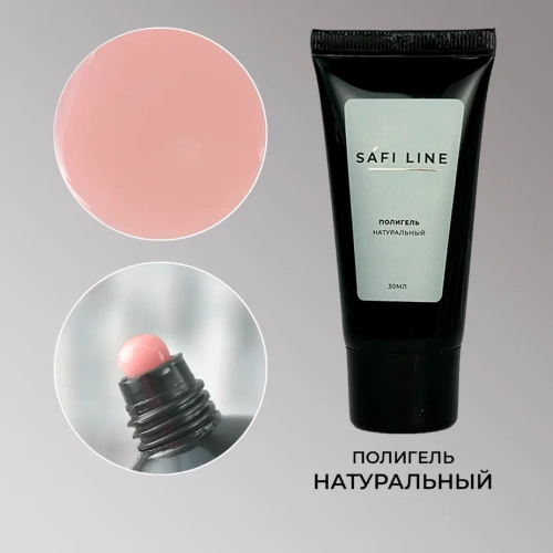 Полигель НАТУРАЛЬНЫЙ 30 мл
