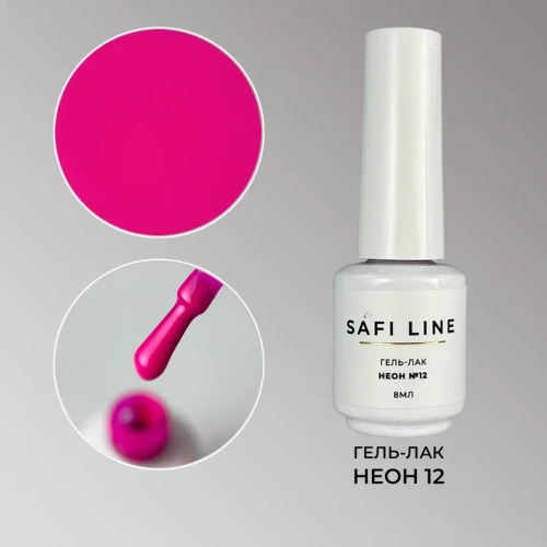 Гель-лак SAFI LINE НЕОН №12 8 мл