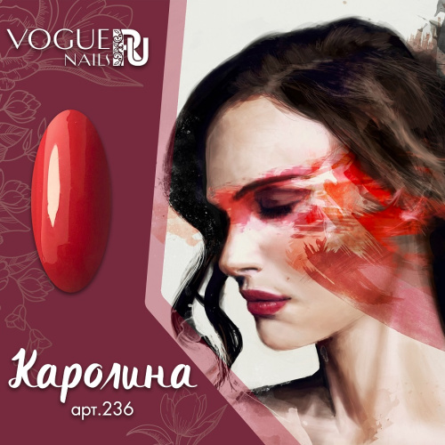 Гель-лак матовый Каролина 236