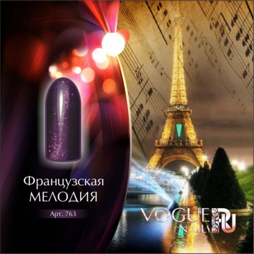 Гель-лак с микроблесками Французская мелодия 763