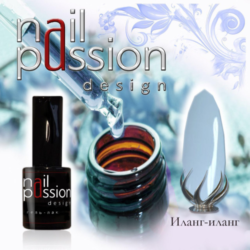 Nail Passion "Иланг-иланг"