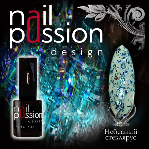 Nail Passion "Небесный стеклярус" 3406