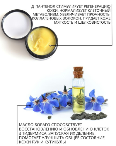 "GEL-OFF” Молекулярный флюид "HI, CARE" Восстанавливающий (с распылителем), 150 мл