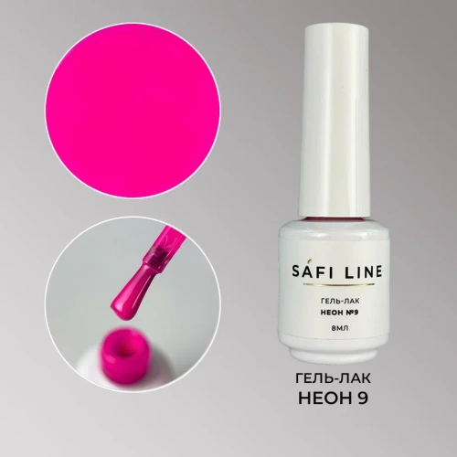 Гель-лак SAFI LINE НЕОН №9 8 мл