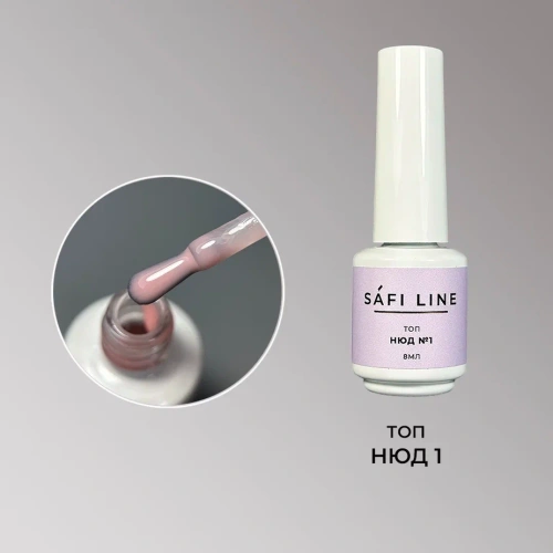 Топ SAFI LINE НЮД №1 8 мл