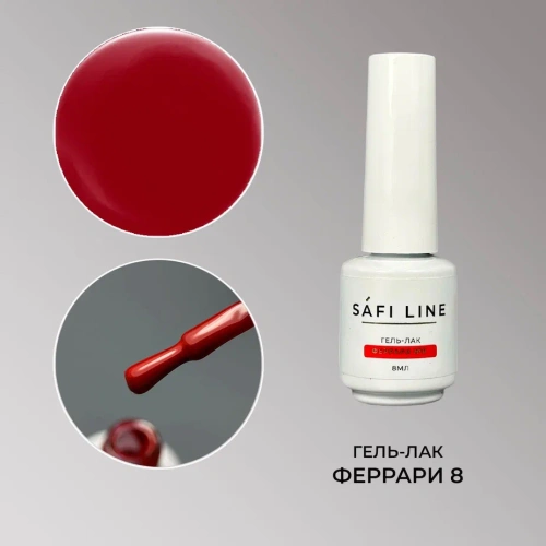 Гель-лак SAFI LINE ФЕРРАРИ №8 8 мл