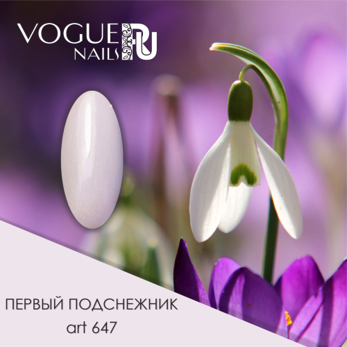 Гель лак с блестками Первый Подснежник 647