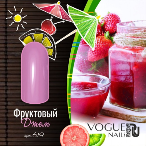 Гель-лак матовый Фруктовый джем 619