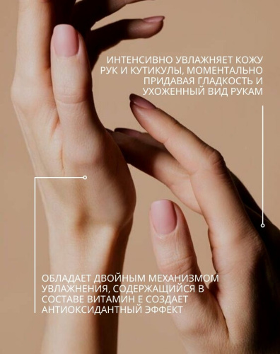 "GEL-OFF” Молекулярный флюид "HI, CARE" Увлажняющий (с распылителем), 150 мл